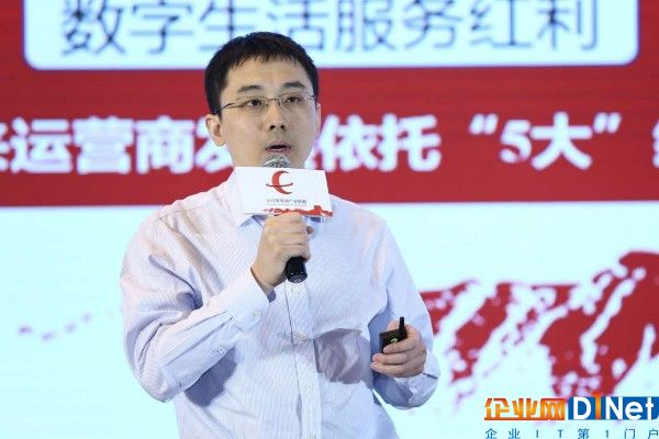 云计算开源进入下半场：运营商成主力 独享两大优势