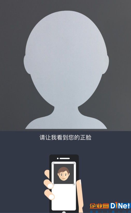 大提速 阿里云上线“备案刷脸核验”功能 