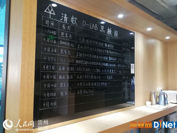 思享会议程安排图