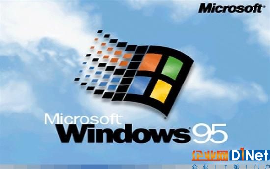   美国五角大楼有多半电脑还在使用Win95/98系统