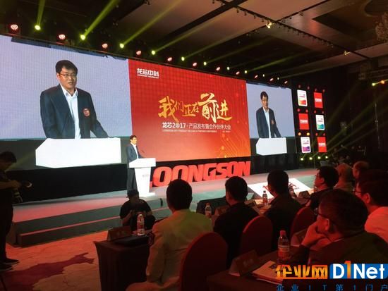 胡伟武：为什么龙芯不肯与国外巨头合资