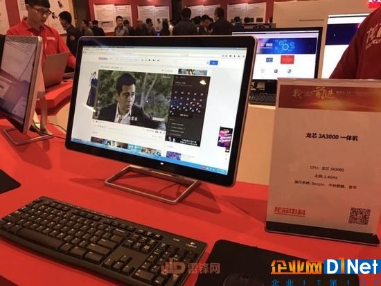 龙芯推出新一代处理器，离 Intel 还有多大差距？