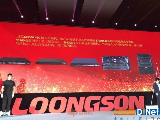 龙芯推出新一代处理器，离 Intel 还有多大差距？