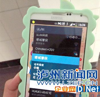 泸州免费WIFI热点酒城慧民。