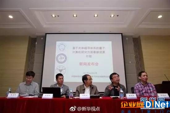 中国量子计算机真比神威·太湖之光还厉害？