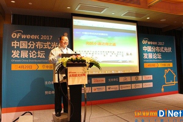 创新联盟张平：光伏小镇培育之道