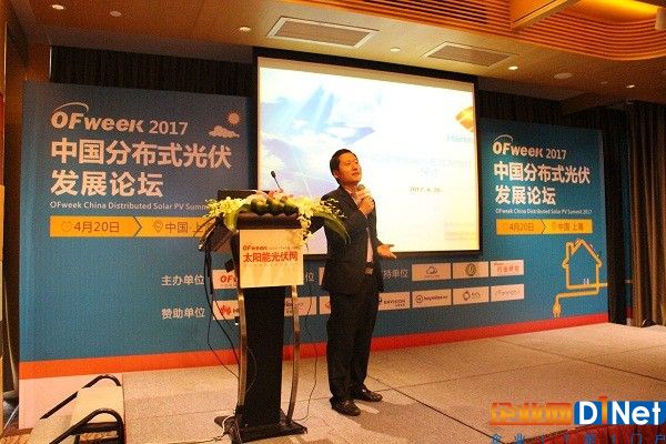 海润光伏郝国强：基于局域微电网分布式应用技术开发