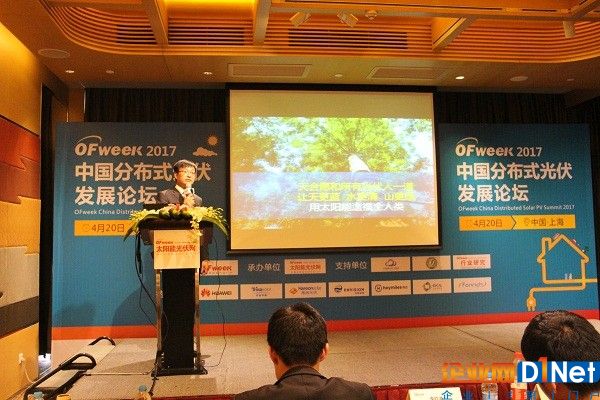 天合徐劲松：分布式光伏市场发展与未来趋势探讨