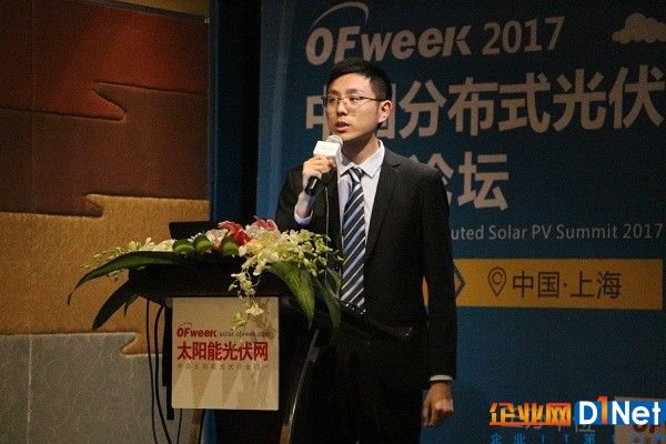 远景胡洋：光伏电站资产服务及金融解决方案之道