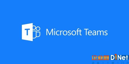 微软全面升级Teams的教育功能 可发布“作业”