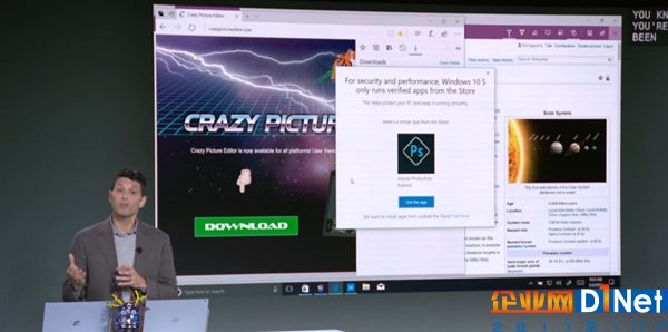 更快更纯净！Windows 10 S正式发布