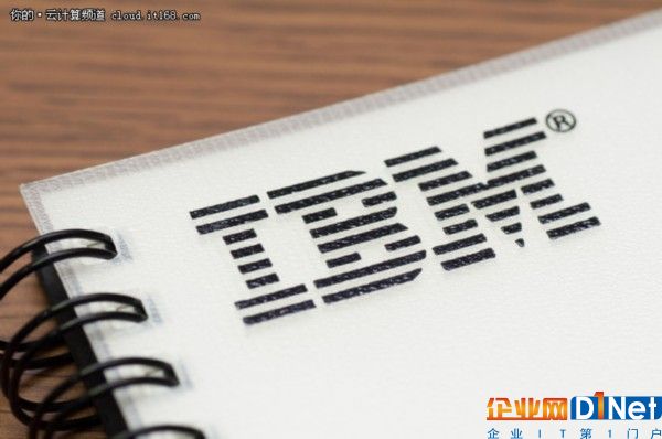 IBM收购Verzion云计算及主机托管业务