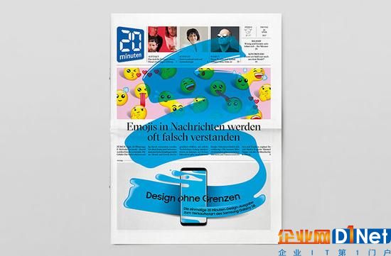 服了，三星把一整份报纸全部变成一则广告