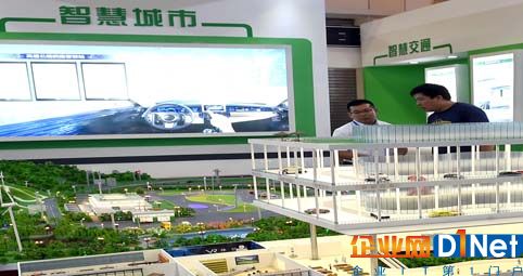 呼和浩特：政采助力智慧城市建设-中国金融商报网china.prcfe.com
