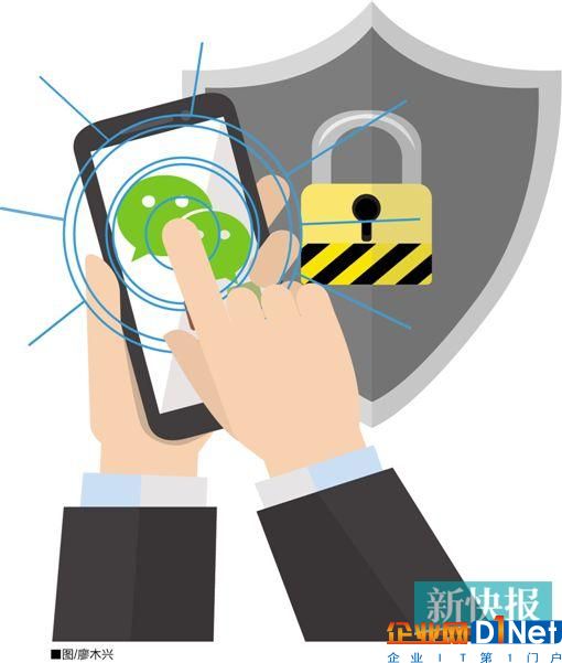 网络安全法6月1日起施行 你会受到哪些影响呢?