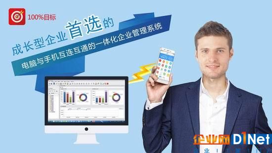 企业级SaaS劲旅思普达成功挂牌新三板