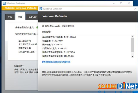 Windows惨遭“隔山打牛” 微软紧急修复最可怕漏洞