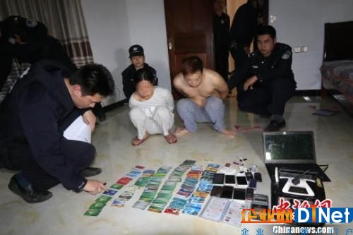 资料图：广东茂名警方打掉一涉5省12市的电诈犯罪团伙。黄海樱 摄