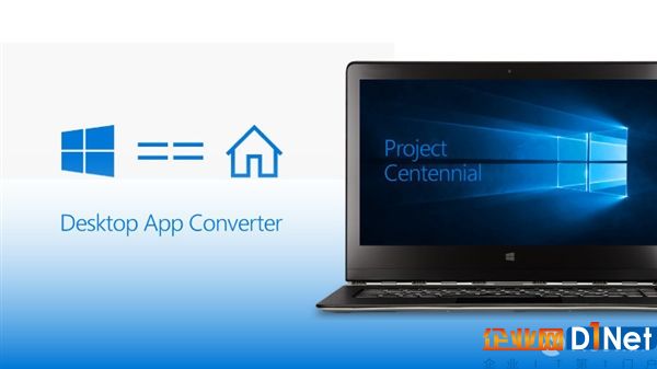 微软：Office今后只能从Windows Store下载