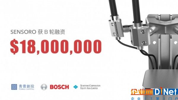 物联网创业公司升哲科技获千万美元融资