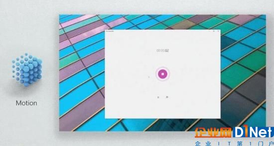 新版 Windows 长这样：剖析微软全新设计语言 Fluent Design System