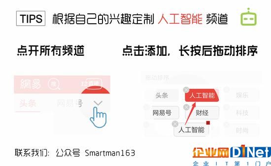 沈向洋无惧BAT逼宫:微软培养了中国很多IT公司CTO