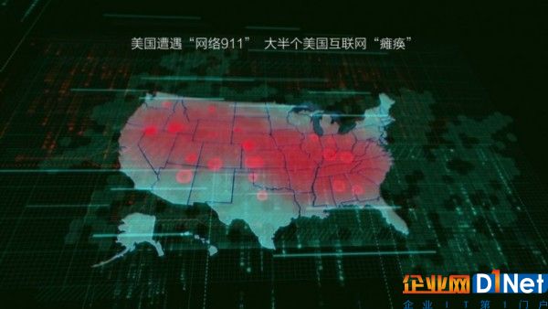 僵尸网络新世界：摄像头的背叛和战争