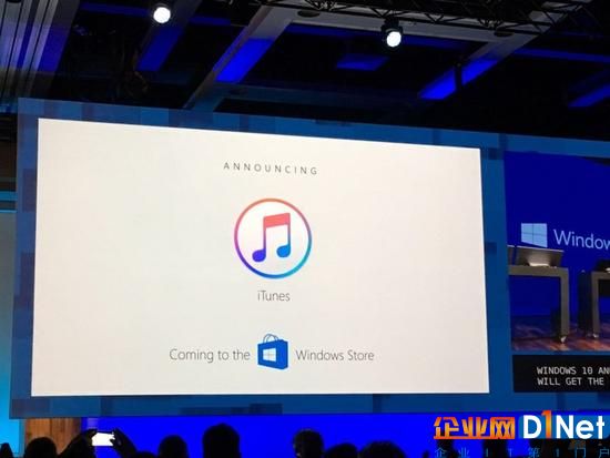 微软又出Win 10更新，这次却要讨好iPhone用户