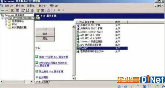 全球爆发勒索病毒 多家安全厂商推出防御方案