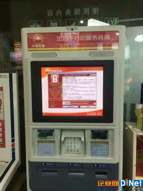 中石油紧急应对病毒感染：八成加油站已恢复网络连接