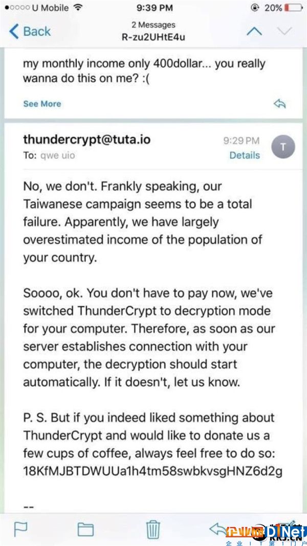网络流传的网友与黑客往来邮件，真实性尚待证实