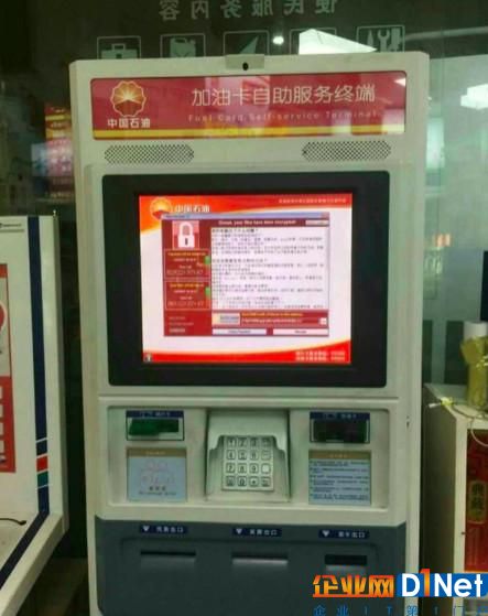 “永恒之蓝”席卷全球，用linux取代Windows就安全了吗？