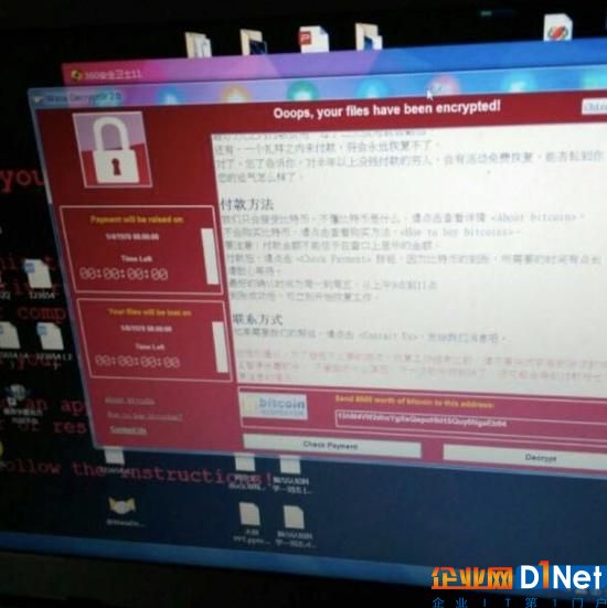 专家支招抵御勒索病毒:开机前保证电脑是离线状态