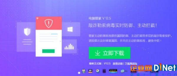 勒索病毒可能随周一开机办公蔓延 安全专家教你三招防御