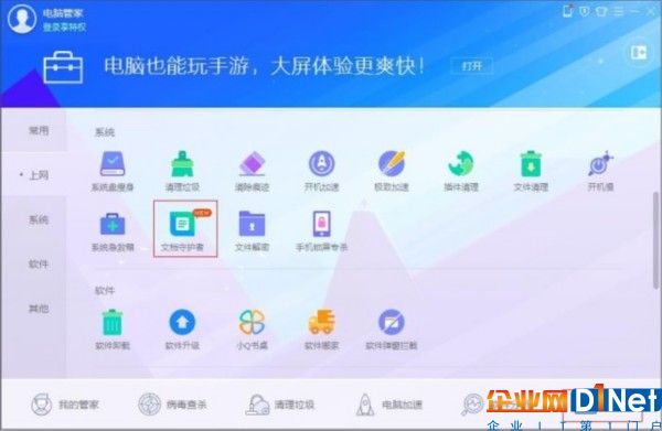 勒索病毒可能随周一开机办公蔓延 安全专家教你三招防御