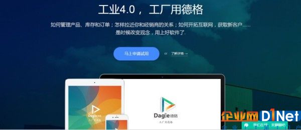 微信图片_20170513122620
