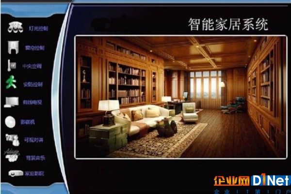 智能家居系统5大技术让家变得更有活力