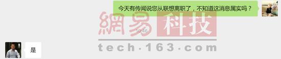 【独家】联想高级副总裁陈旭东证实已离职