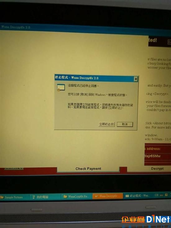 勒索病毒入侵XP古董电脑尴尬一幕：配置太低被强制停止