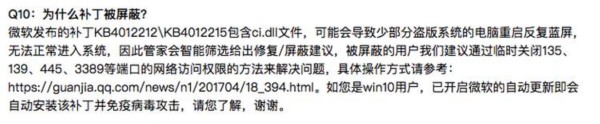 互联网“变得更安全了”只是一种错觉