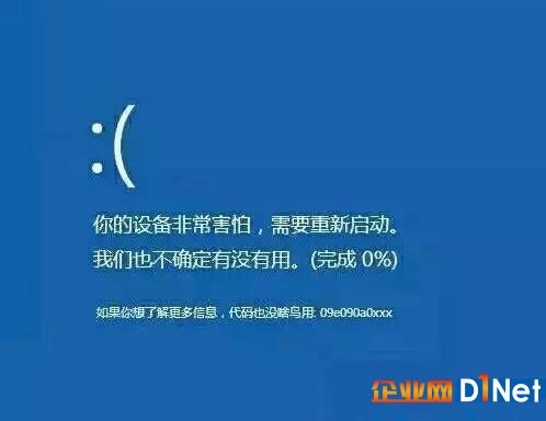 互联网“变得更安全了”只是一种错觉