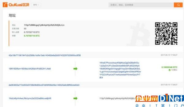 互联网“变得更安全了”只是一种错觉