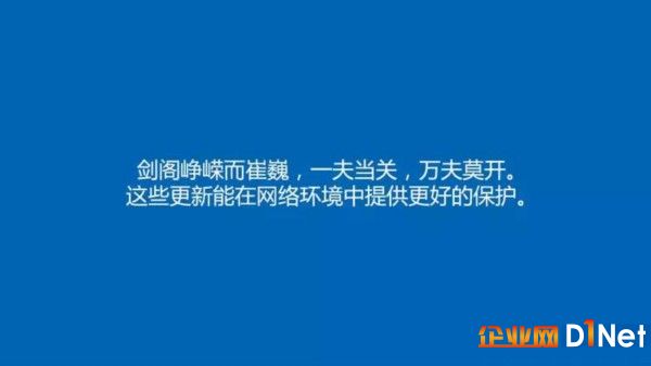 互联网“变得更安全了”只是一种错觉