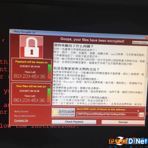 黑客界耻辱 WannaCry肆虐全球只换回34万 