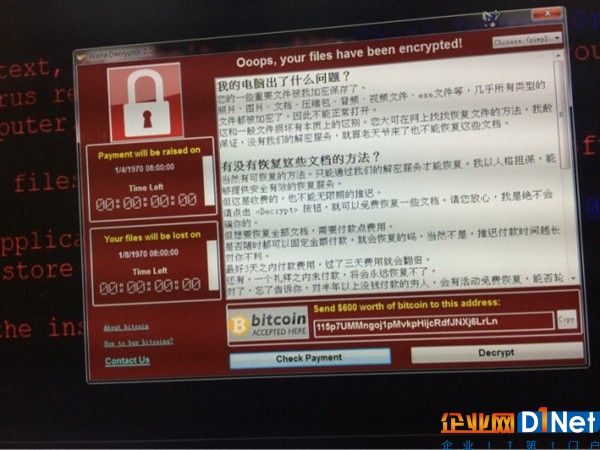 勒索病毒黑客要放更狠病毒掀开全球核导弹：微软回应