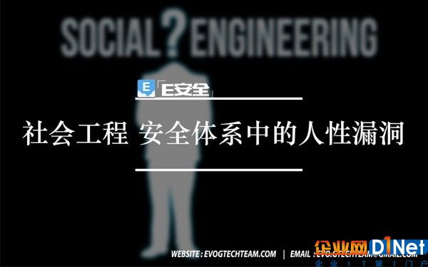 关键基础设施保护：四大免遭网络攻击的秘诀-E安全