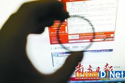 勒索病毒敲响网络安全警钟