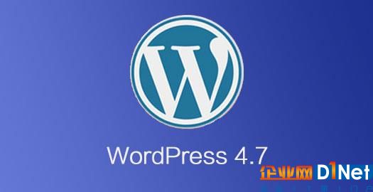 WordPress 4.7.5正式发布 修复六大漏洞