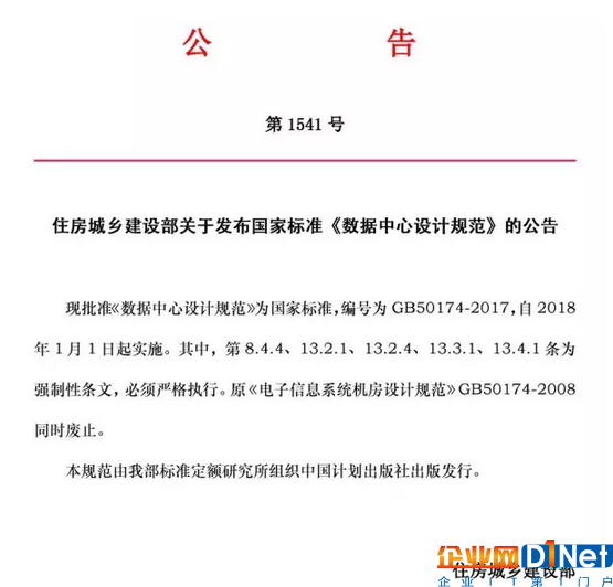 QQ截图20170524100816