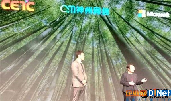 微软中国正式宣布Windows 10政府版：神州网信开发